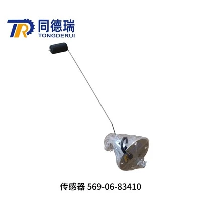 Komatsu 센서 연료 레벨 569-06-83410 원래 부품