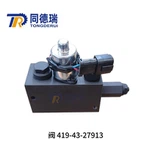 로더 WA450-3MC용 밸브 어셈블리 419-43-27913